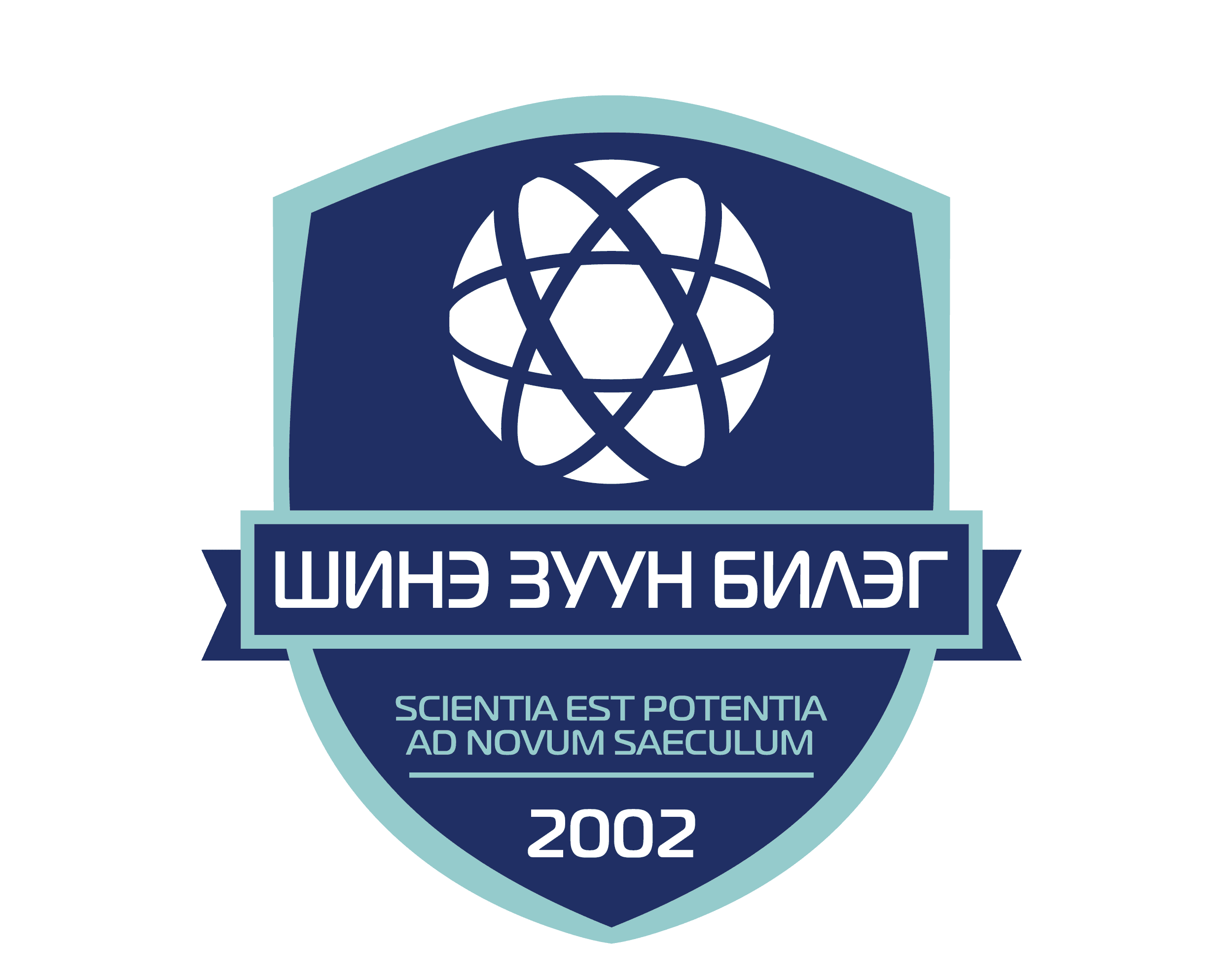 Шинэ Зуун Билэг Сургууль